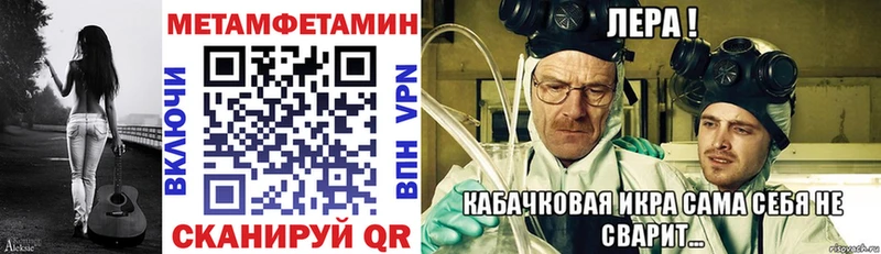 ссылка на мегу онион  где купить наркоту  Черняховск  АМФЕТАМИН 98% 