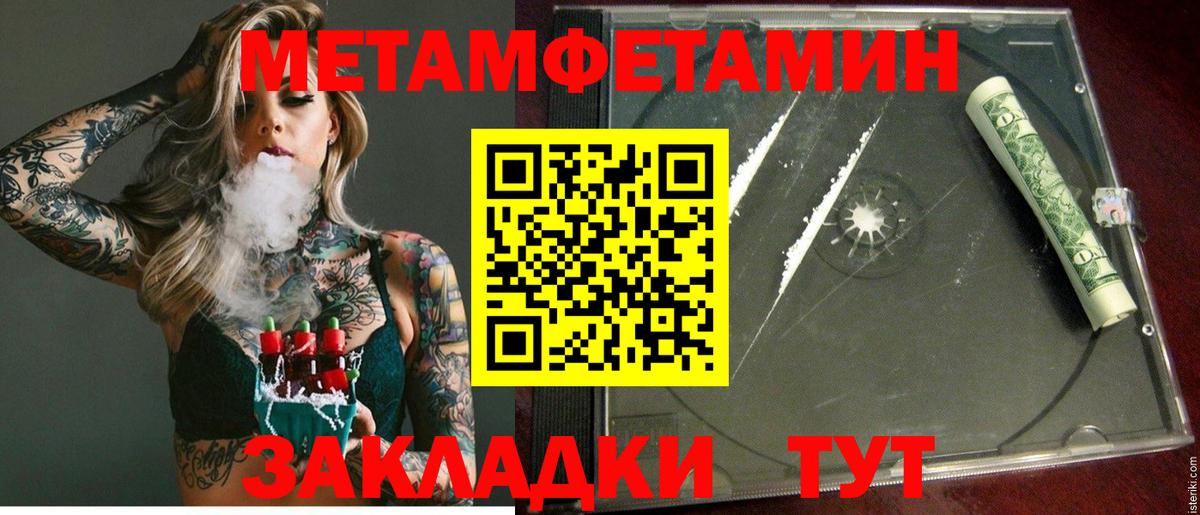 АМФ Premium Черняховск