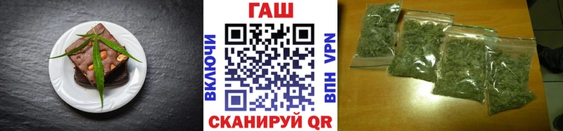 Canna-Cookies конопля  где найти   Черняховск 