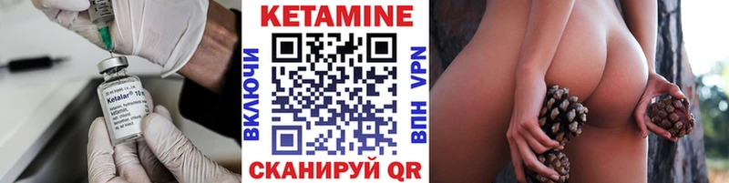 где продают наркотики  Черняховск  КЕТАМИН ketamine 