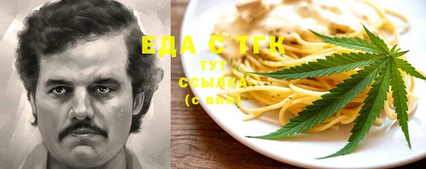 сатива Балабаново