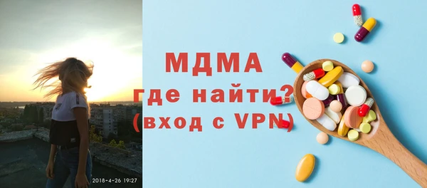 сатива Балабаново
