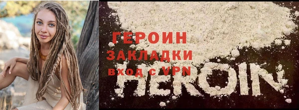 сатива Балабаново
