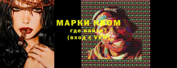 марки lsd Баксан