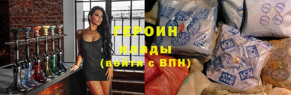 сатива Балабаново