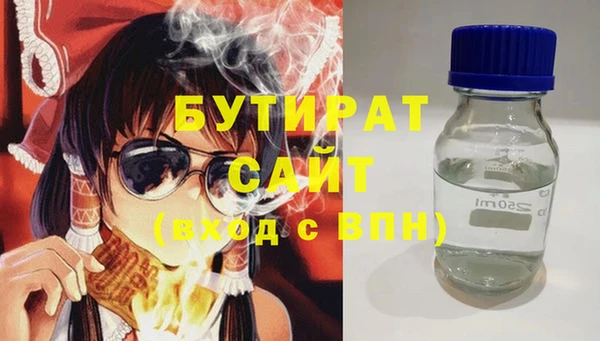 сатива Балабаново