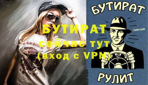 крисы Балахна
