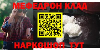 стаф Обь