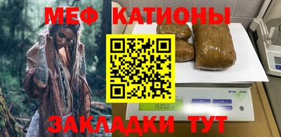 прущие грибы Новозыбков