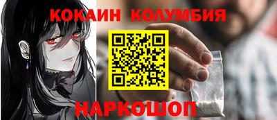 стаф Обь
