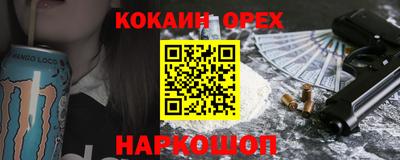 стаф Обь