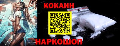 мескалин Новокубанск