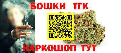 мескалин Новокубанск