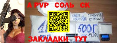 стаф Обь