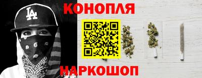 мескалин Новокубанск