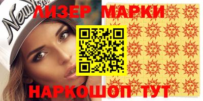 прущие грибы Новозыбков