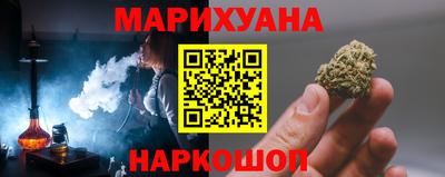 мескалин Новокубанск