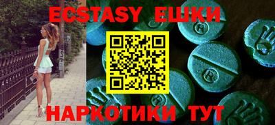стаф Обь