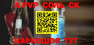 прущие грибы Новозыбков