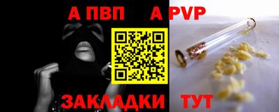 прущая мука Обнинск