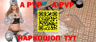 стаф Обь