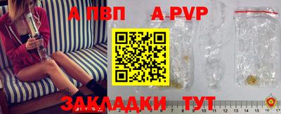 стаф Обь