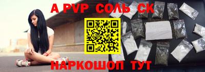 стаф Обь