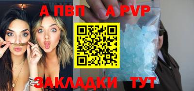 2c-b Новодвинск