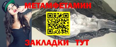 прущая мука Обнинск