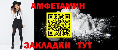 2c-b Новодвинск