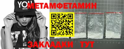 мескалин Новокубанск