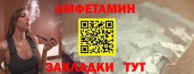 мескалин Новокубанск