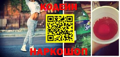 прущие грибы Новозыбков