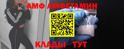 2c-b Новодвинск