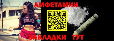 стаф Обь