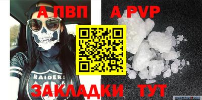 стаф Обь