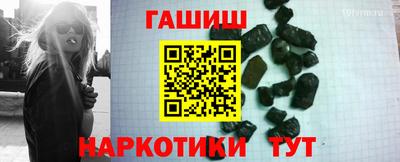 прущие грибы Новозыбков