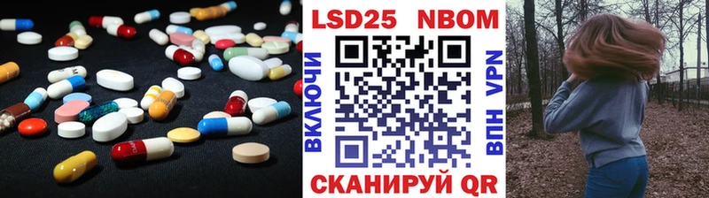LSD-25 экстази кислота  что такое   Черняховск 