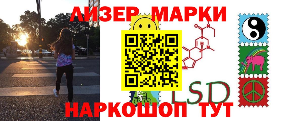 Черняховск  блэк спрут   Вход с VPN  LSD-25 экстази ecstasy 