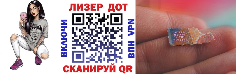 закладки  ссылка на мегу зеркало  Марки 25I-NBOMe 1,8мг  Черняховск 