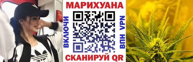 Канабис индика  Черняховск 