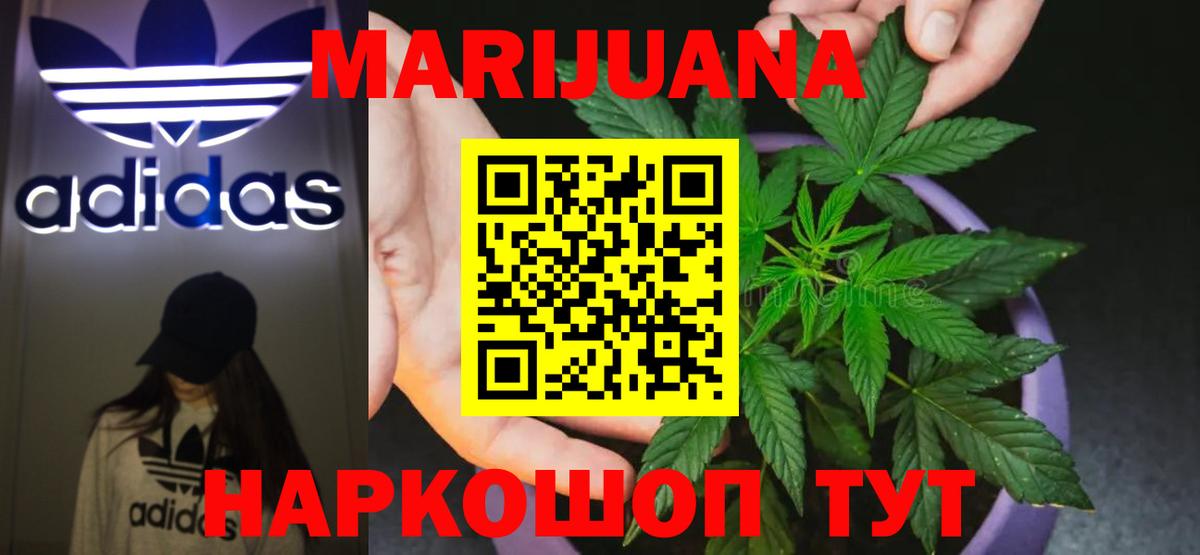 Черняховск  Шишки марихуана планчик  Вход с VPN  Шишки марихуана VHQ  Конопля тримм 